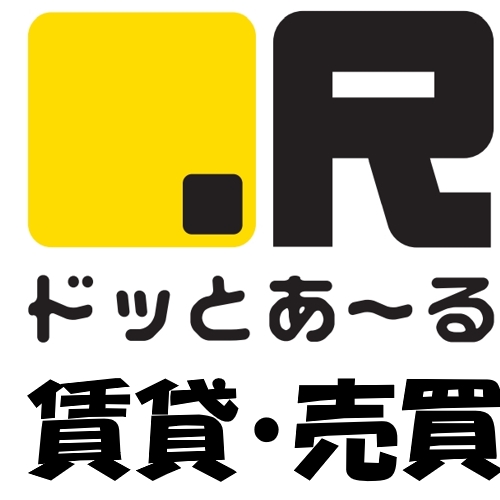 株式会社DR・エステート　ドッとあ～る南福岡店　福岡・博多・春日・那珂川・大野城の賃貸・売買・管理は当店にお任せください！　いい部屋　どこより　ドッとあ～る！　南福岡・雑餉隈・井尻・笹原・春日・春日原・博多南エリアの賃貸アパート・賃貸マンション・賃貸戸建て・南福岡・雑餉隈・井尻・笹原・春日・春日原・博多南エリアの新築戸建て売買・中古戸建て売買・分譲マンション売買等。豊富な不動産・賃貸・売買情報からこだわりの条件でお部屋探しをサポートさせて頂きます。エリア、沿線、初期費用、販売価格、ペット飼育等のこだわり条件を教えて下さい。お探しの物件をご紹介させていただきます。精華女子短期大学や福岡女学院大学近隣の物件も多数取り扱っております。